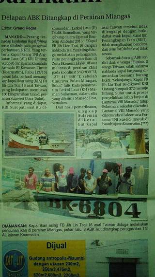台籍漁船遭印尼扣押 印媒大肆報導
