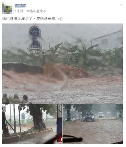 海馬雨襲台東 綠色隧道車道變小河 | 民眾臉書上熱心通報