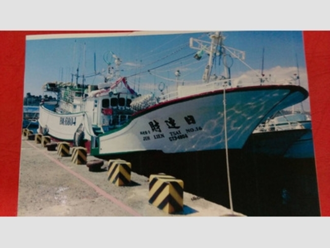 【華視起床號】琉球漁船遭印尼扣 代表處將派員探視 | 華視新聞