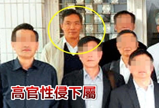 前監獄副典獄長性騷3女 稱「疏通經脈」 | 華視新聞