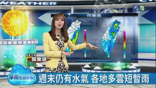 颱風遠離轉南風 南台灣易降雨