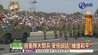 美日韓聯合軍演 北韓批挑釁