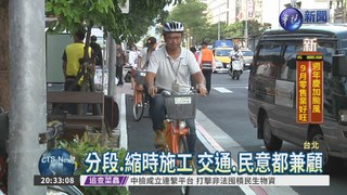 松江自行車道通車 單車族好行!