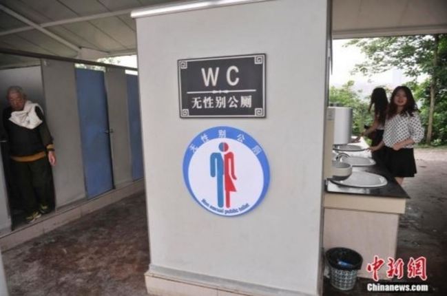 解決女廁排長龍窘境 上海建無性別廁所 | 華視新聞