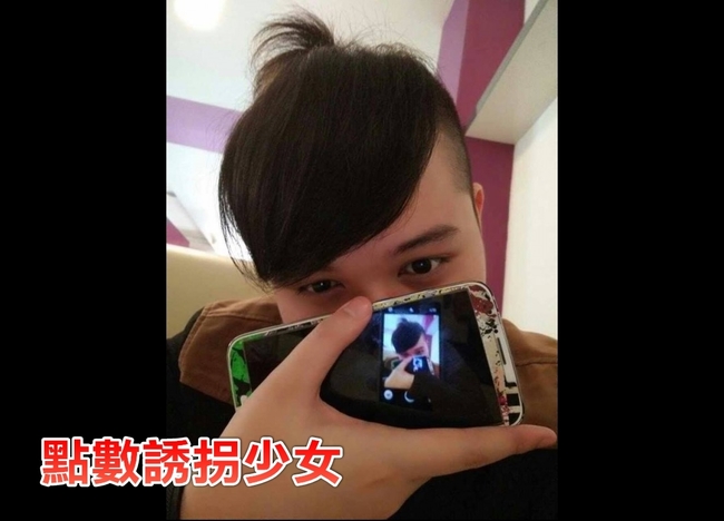 馬國男子誘拐拍淫照 19名台灣少女受害 | 華視新聞