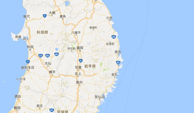 台灣漁船日本外海與輪船擦撞 起火搶救中 | 華視新聞