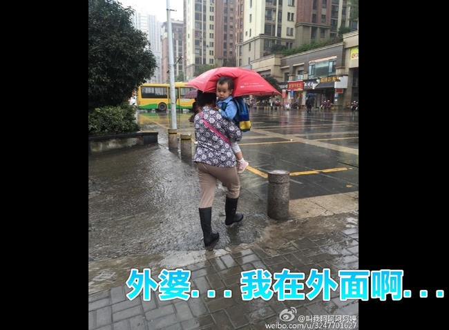 下雨天外婆這麼撐傘 孫女仍淋濕! | 華視新聞