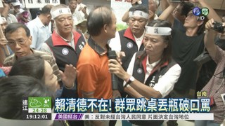 稅制雙漲 上千人嗆台南市府