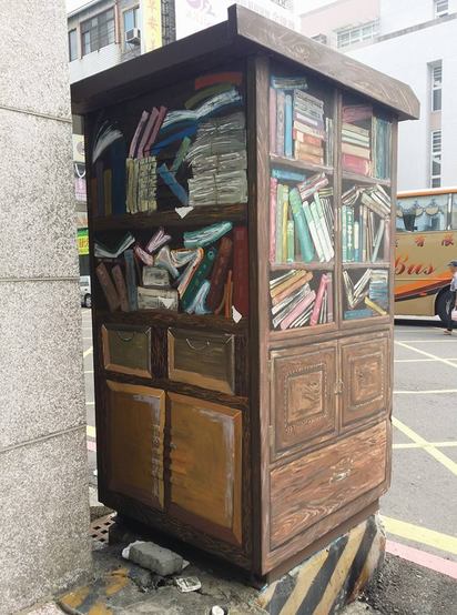 這才是城市美學! 台南變電箱「神級創意」 | 變電箱被畫成書櫃的模樣被不少網友稱讚