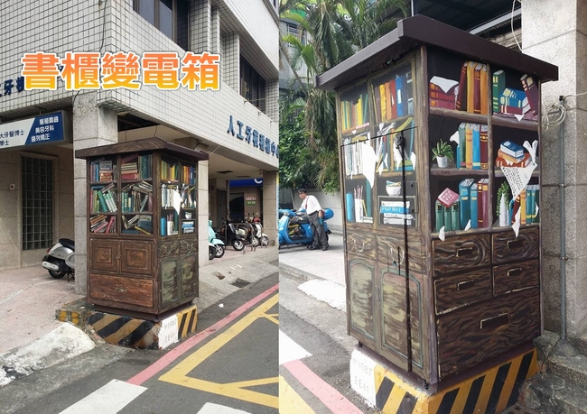 這才是城市美學! 台南變電箱「神級創意」 | 華視新聞
