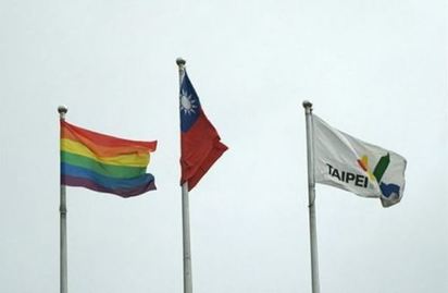 同志遊行登場 英媒:台灣將成亞洲首個同婚合法國 | 台北市府今掛彩紅旗響應(圖/中央社)