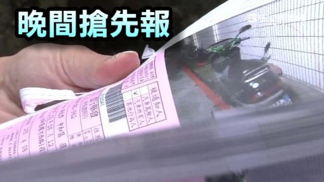 【晚間搶先報】機車違停 半年收上百張紅單 | 華視新聞
