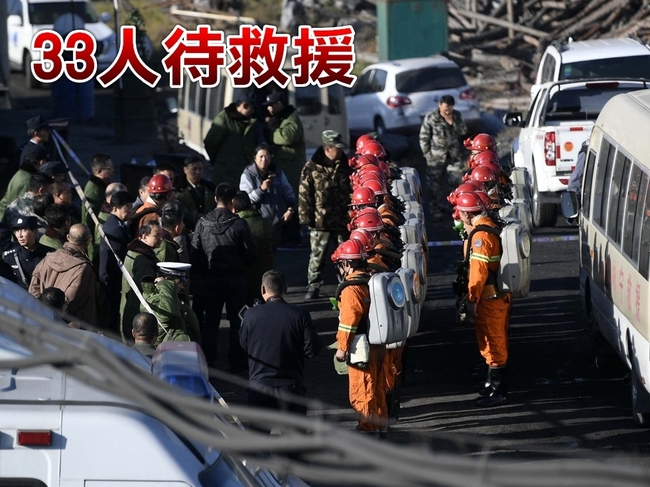 大陸重慶煤礦爆炸 33人下落不明 | 華視新聞