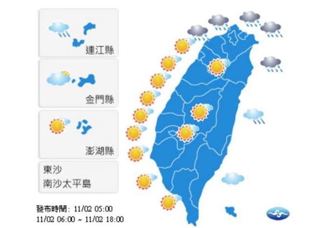 2颱風最快今生成 北、東部最低溫下探18℃ | 華視新聞