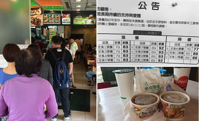 丹丹漢堡11日起調整價格 網友:竟然有降價! | 華視新聞