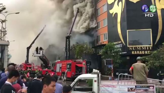 越南KTV大火 燃燒5小時13人喪生 | 華視新聞