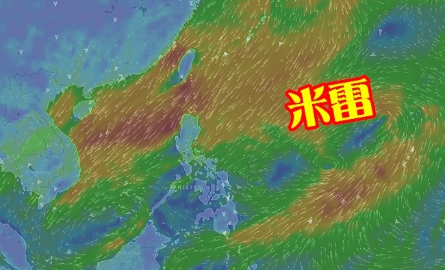 輕颱米雷上午8點形成 距離台灣遠暫不影響 | 華視新聞