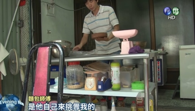 拍阿扁麵包師遭威脅”吃子彈” 警鎖定男子 | 華視新聞