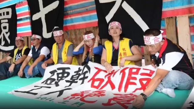 【刪7天假】勞團絕食抗議政府 晚間繞行立院 | 華視新聞