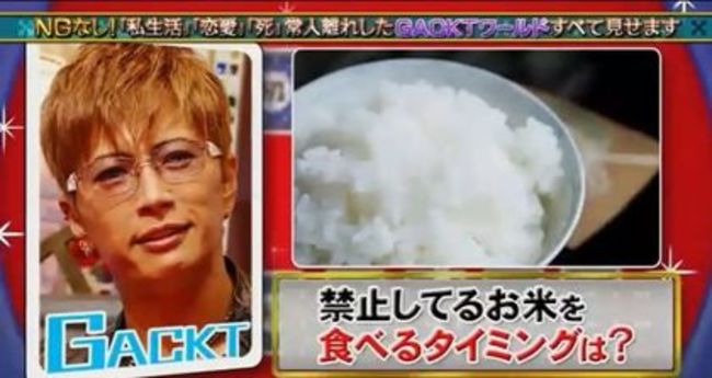 男巨星不吃米飯18年 竟是因為這個理由! | 華視新聞