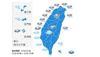 水氣影響! 北台灣降雨增 中南部多雲