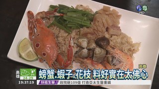60元螃蟹炒飯暴紅 改隨機供應