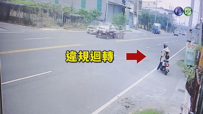 【午間搶先報】三寶亂迴轉 轎車急煞甩尾擦撞 | 華視新聞