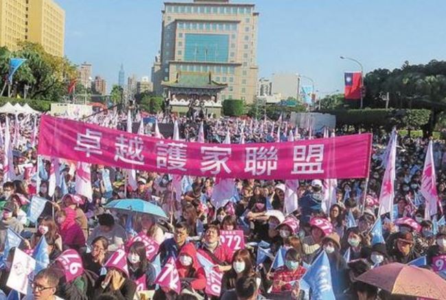 反同志婚姻遊行落幕 逾萬人連署公投 | 華視新聞