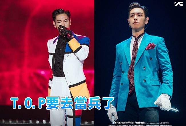 粉絲哭哭! 「BIGBANG」T.O.P通過義警考試明年服役 | 華視新聞