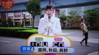 玉木宏亂入氣象新聞 正妹主播竟是女星!
