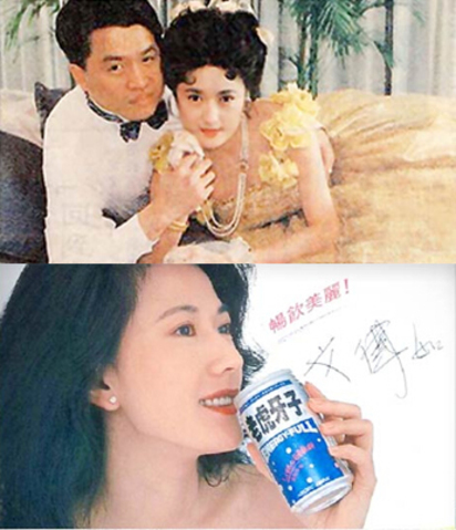 「美胸皇后」劉伊心要嫁了! 未婚夫是戈偉如前夫 | 戈偉如1993年和「老虎牙子」品牌執行長林志隆結婚，但在1997年離婚，戈偉如曾是老虎牙子的代言人。翻攝畫面