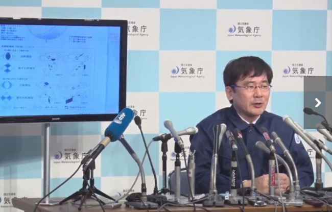 日本東北7.3強震 氣象廳:311餘震 | 華視新聞