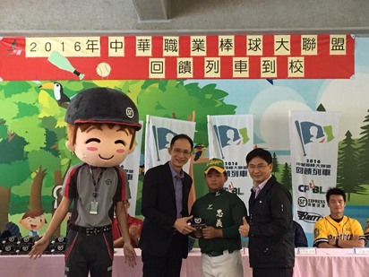 台灣順豐贊助中職 愛心配送物資助棒運發展 | 台灣順豐總經理黃隆彥(左二)與吉祥物順仔(左一)來到新北市蘆洲忠義國小捐贈物資。