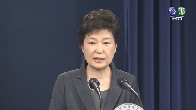 韓檢再下通牒 朴槿惠29日前須接受調查 | 華視新聞