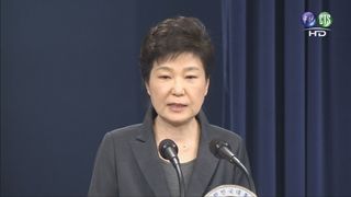 韓檢再下通牒 朴槿惠29日前須接受調查