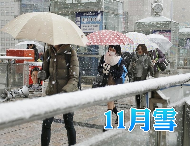 東京今晨下11月雪 睽違54年 | 華視新聞