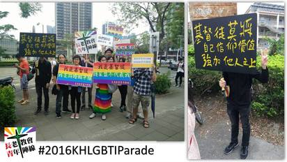 高雄同志大遊行 市府掛出彩虹旗低調力挺 | 長老教會青年陣線的夥伴到場參與。