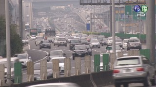 改善國道都會區塞車 20公里免費擬取消