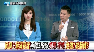 【華視新聞廣場】"經濟學人"收錄蔡專文"把台灣變回猛虎"…怎麼變?