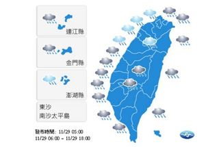 【華視搶先報】水氣移入全臺有雨 台中低溫16.8度
