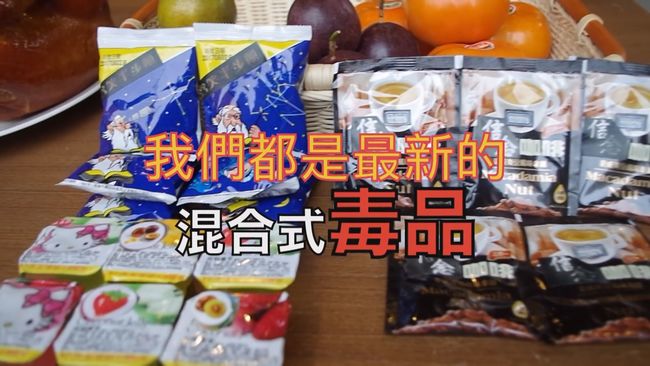 【午間搶先報】毒品好會"裝" 冒充糖果.科學麵 | 華視新聞