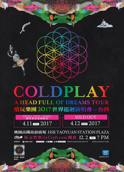 確定了! Coldplay亞洲巡演4/11台灣加場 | 加場的門票12月2日開賣。