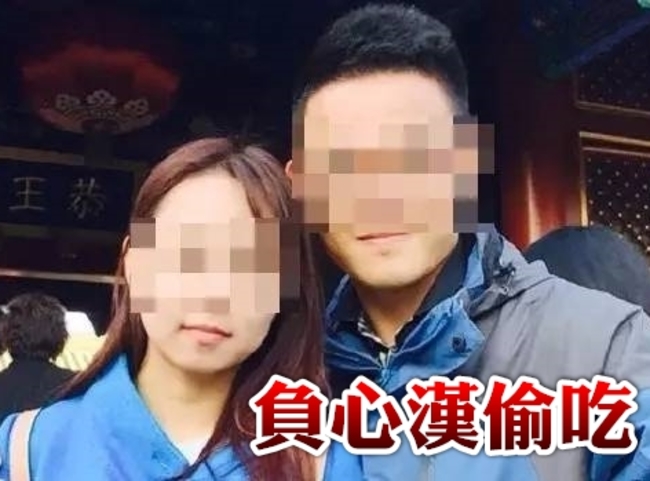 男友婚前偷吃被抓包 女記者崩潰輕生亡 | 華視新聞