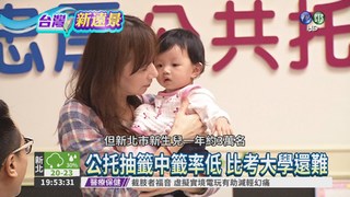 "增產"報國! 強化保母照顧體系