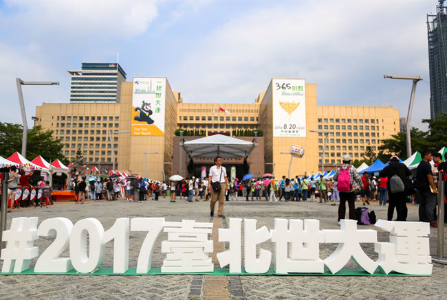 台灣史上最大國際賽局只剩200多天  世大運倒數計時  台北市準備好了沒？ | 華視新聞