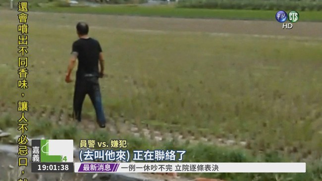 通緝犯拒捕企圖奪槍 2員警受傷 | 華視新聞