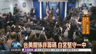 川普不甩一中 白宮:台灣是夥伴