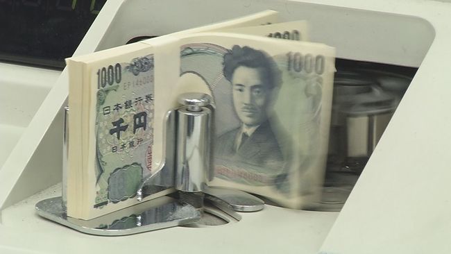【午間搶先報】日幣狂貶近0.26 民眾搶換等出國 | 華視新聞