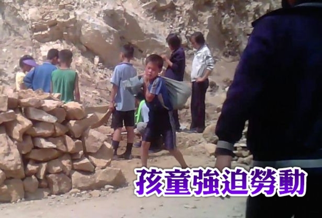 金正恩你看! 北韓孩童被迫修鐵路.扛石塊 | 華視新聞