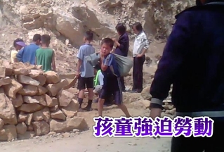 金正恩你看! 北韓孩童被迫修鐵路.扛石塊